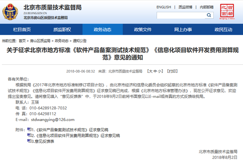 实战攻略:如何成为上唐时代的佼佼者